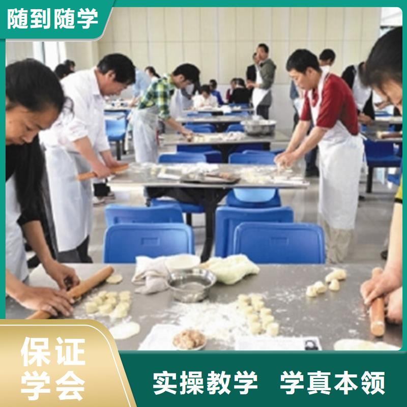 中西面点培训汽车钣金喷漆培训学真技术