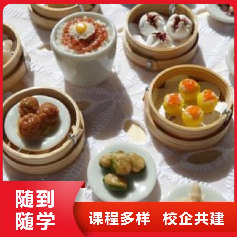 中西面点培训【汽车维修培训】全程实操