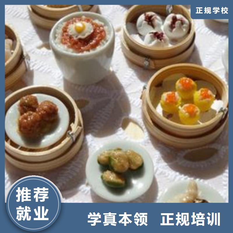 中西面点培训汽车钣金喷漆培训学真技术