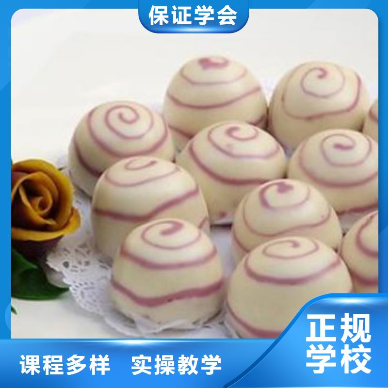 中西面点培训【汽车维修培训】全程实操