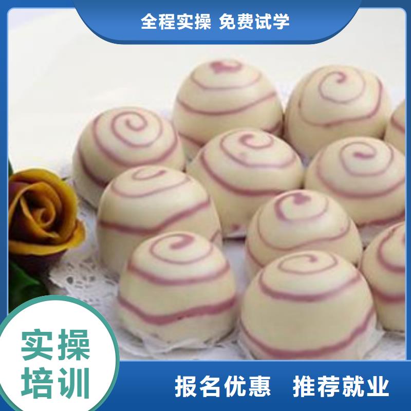中西面点培训学西点烘焙裱花学费多少钱正规学校