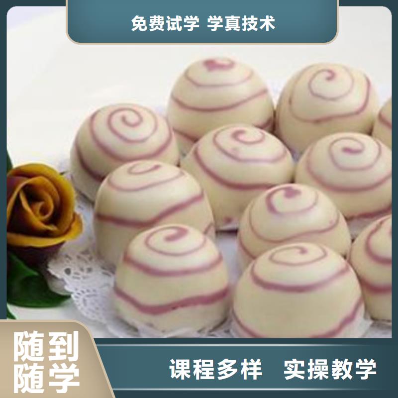 中西面点培训【汽车维修培训】全程实操