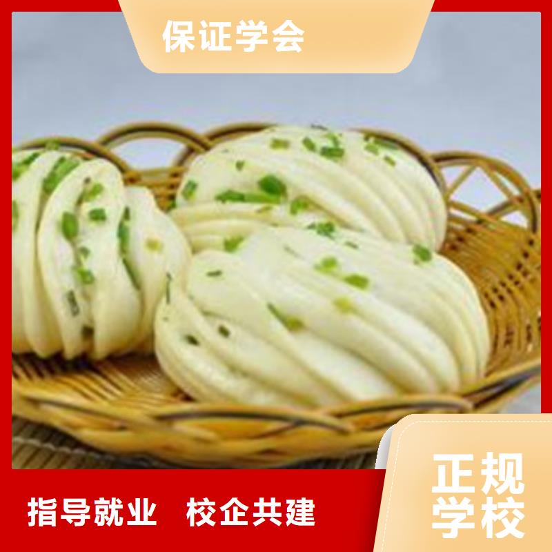中西面点培训【汽车维修培训】全程实操