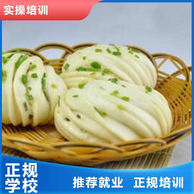 中西面点培训汽车钣金喷漆培训学真技术