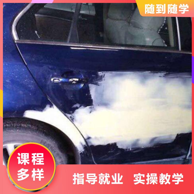 望都教隐形车衣改色的学校学汽车钣喷上什么学校好|