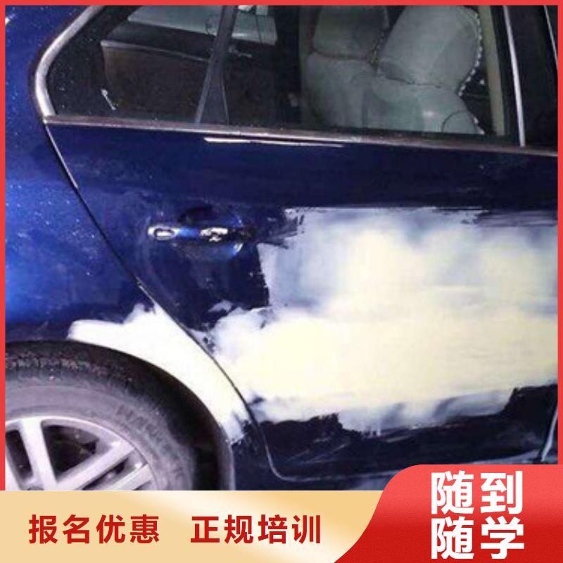 汽车美容培训班哪家好汽车美容装具培训班