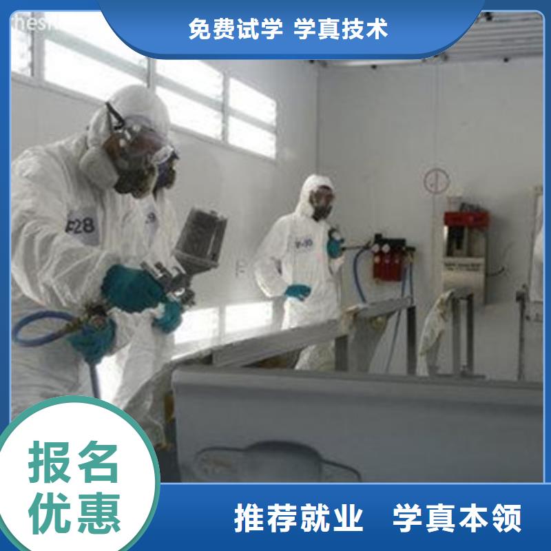 附近的汽车美容装具学校|汽车钣金喷漆短期培训班|