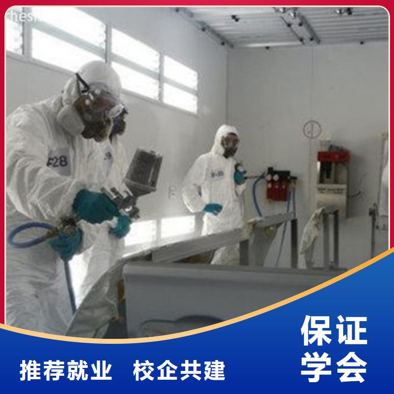 汽车美容装具培训电气焊氩弧焊二保焊氩电联焊培训学校就业前景好