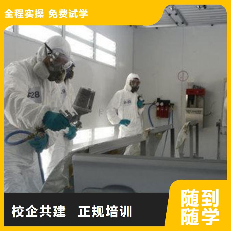 周边技校哪个学汽车美容|专业学汽车装饰装潢技校|