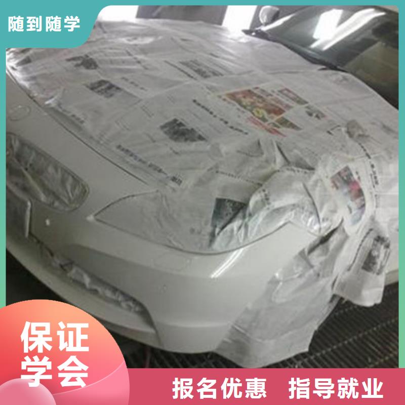 学汽车美容装具去哪里好哪个技校能学汽车装饰装潢