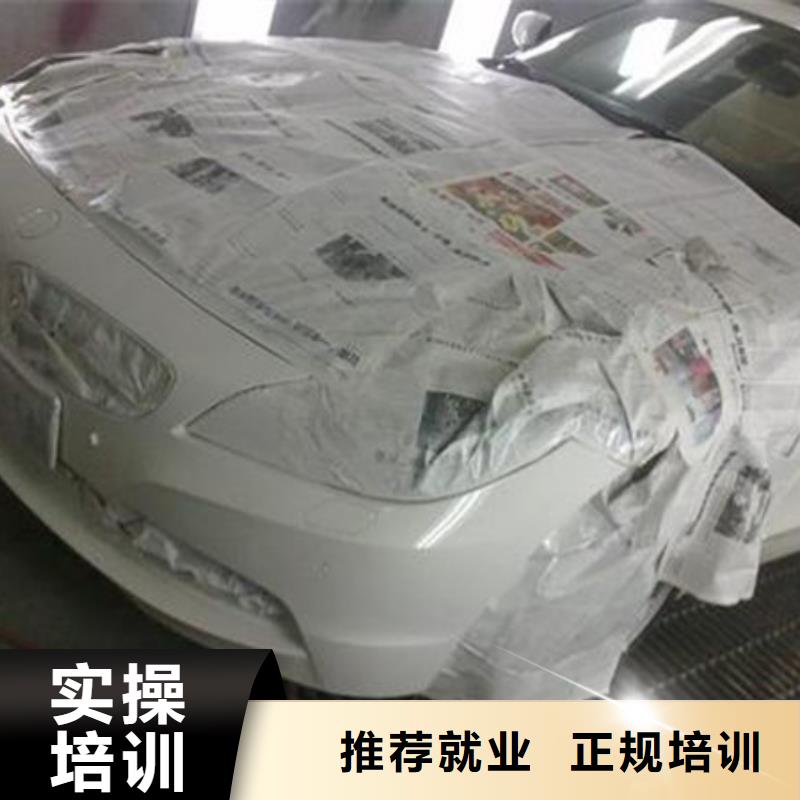 隐形车衣改色学费多少钱|学专业汽车美容来虎振学