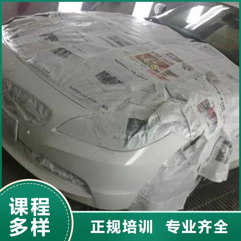 教隐形车衣改色的学校虎振汽车美容学校报名