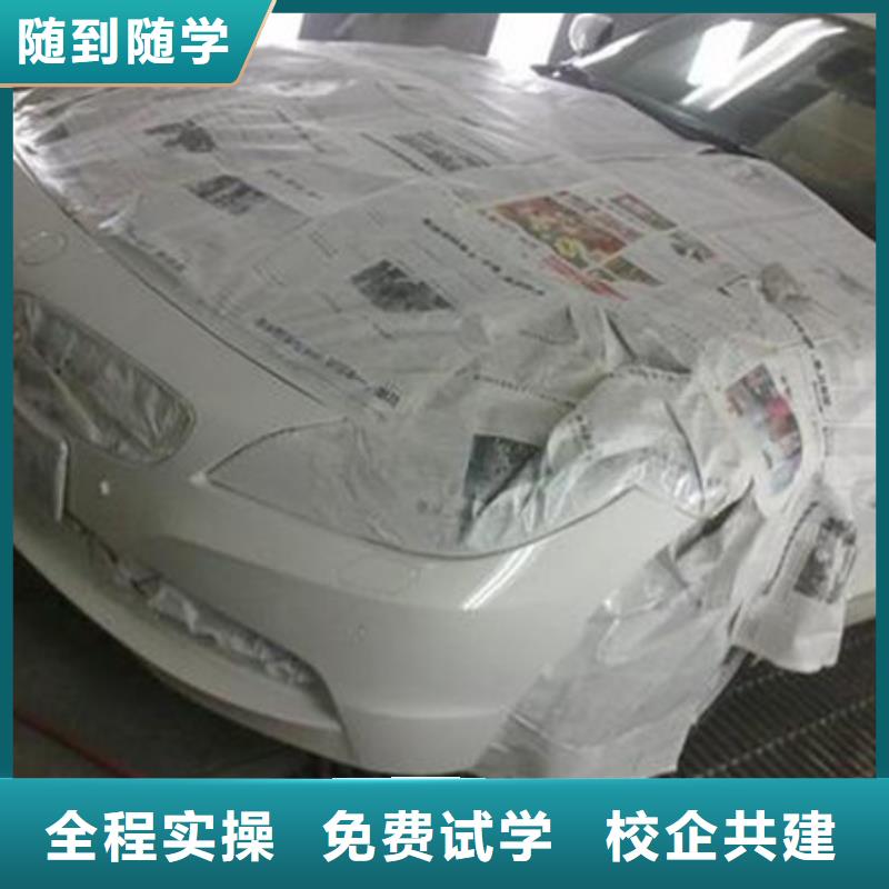 曲阳汽车美容培训机构排名|学专业汽车美容来虎振学