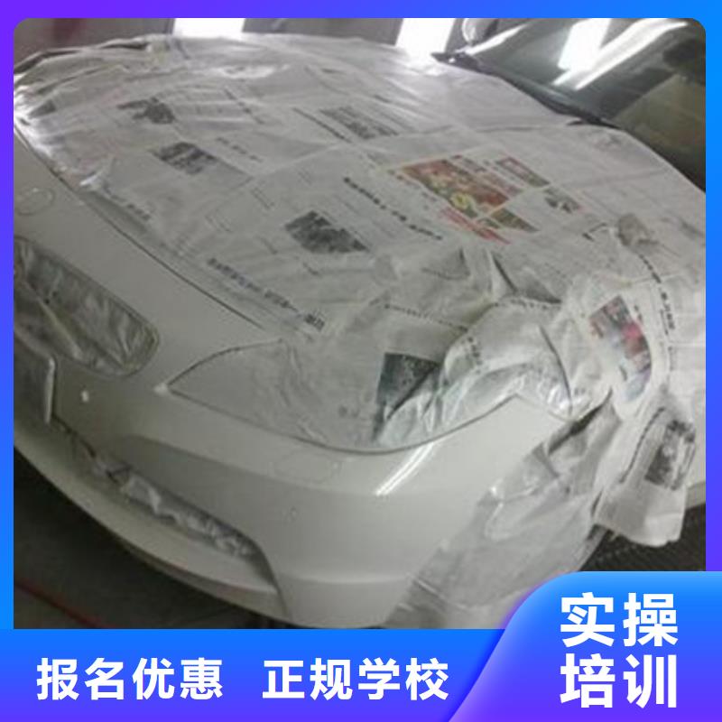 平泉学汽车美容的费用是多少|十大汽车钣喷学校排名|