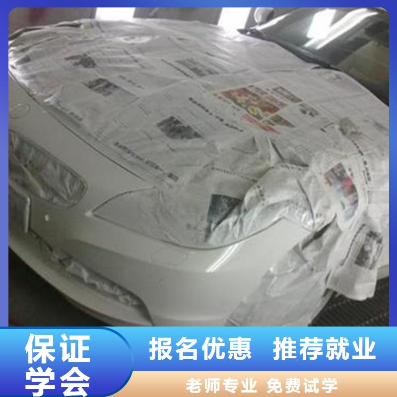 汽车美容装具短期培训班汽车装饰装潢培训学校