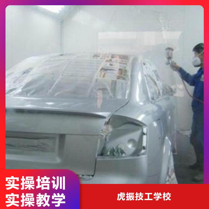 哪里能学汽车美容技术汽车装饰装潢学校报名电话