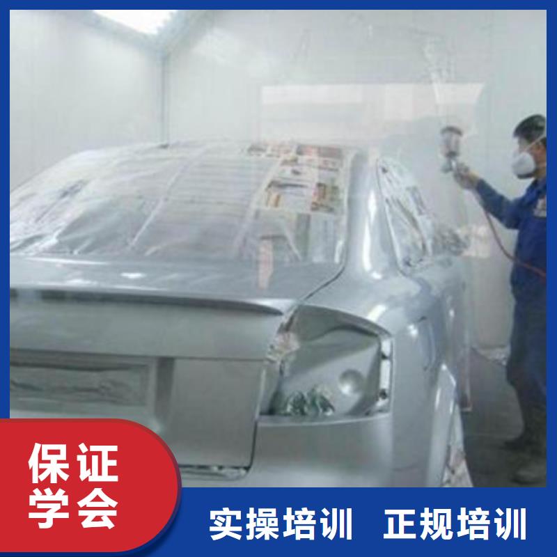 周边汽车美容技校哪家好不限制实习材料学会为止