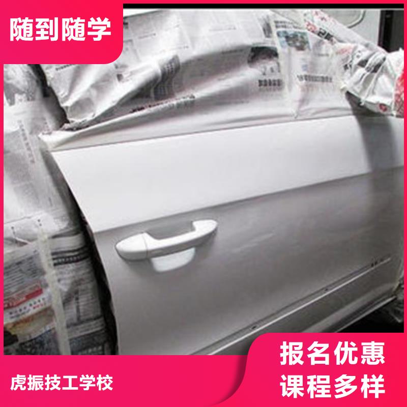 汽车美容装具培训班场地大设备新