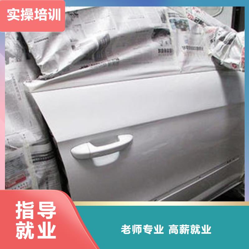 汽车美容装具学校哪家好初中毕业学什么技术好