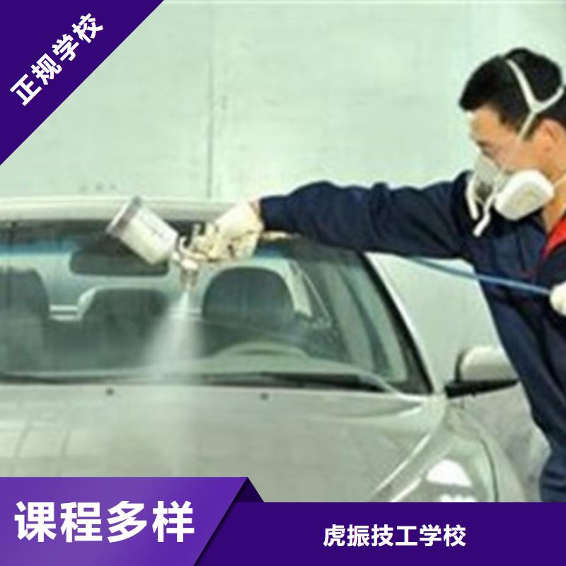 竞秀隐形车衣改色学费多少钱|军事化管理封闭式校园