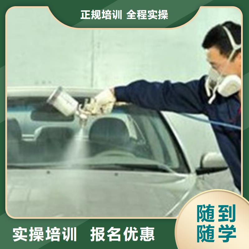 周边技校哪个学汽车美容|虎振学校都开设什么专业