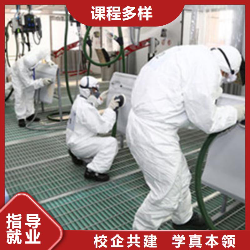 清苑汽车美容钣金喷漆学校|历史悠久的汽车美容学校