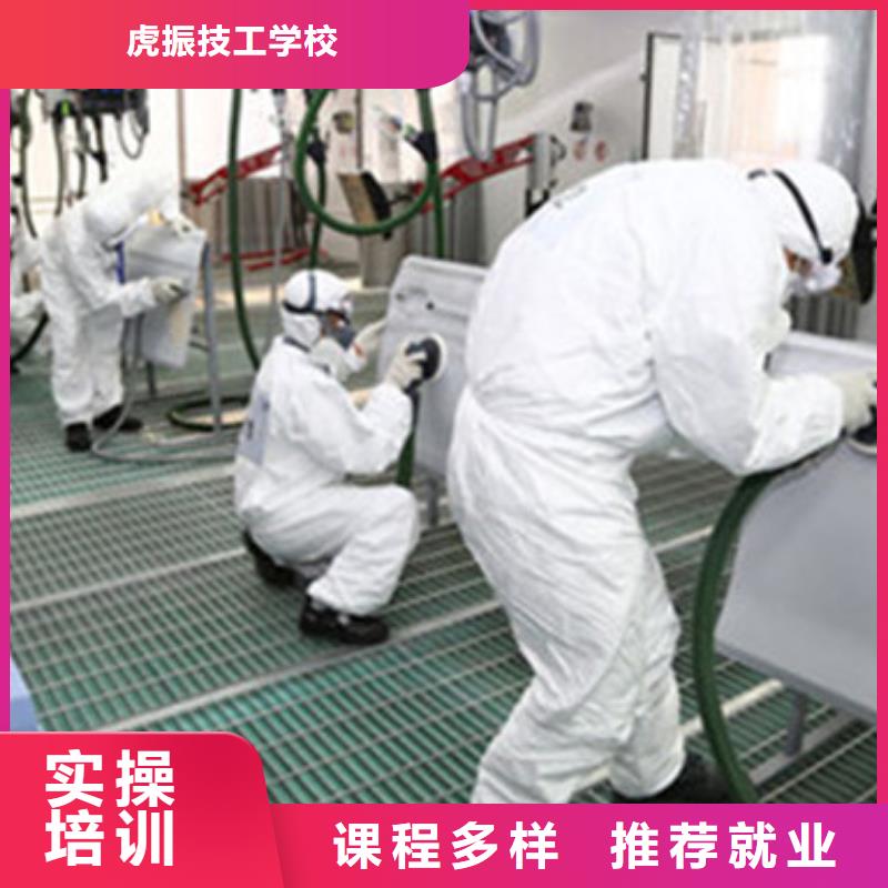 车身改色隐形车衣培训规模的汽车美容技校|