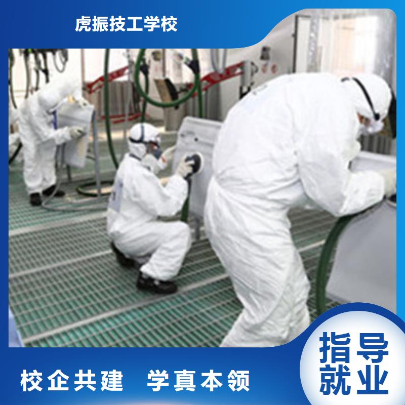 汽车美容装具短期培训班哪里有汽车装饰装潢技校