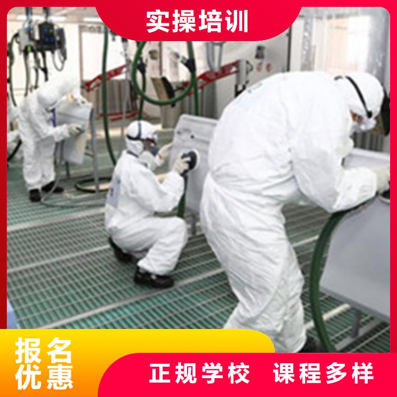 专业学汽车美容装具的技校学不会免费再学