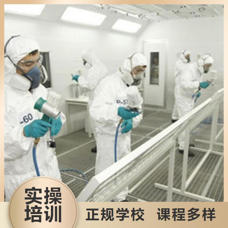 教隐形车衣改色的学校虎振汽车美容学校报名