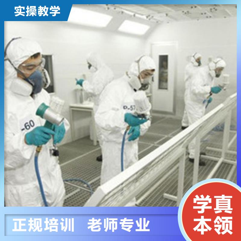 哪里有汽车美容装具培训汽车美容装具学校哪家好