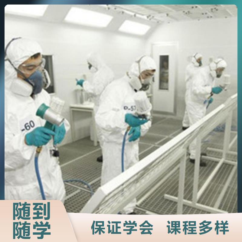 易县美容装具学校报名地址|天天实训的学校