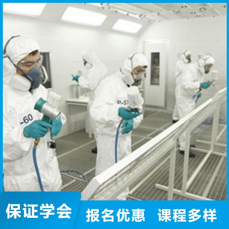 哪里有汽车美容装具技校汽车美容装具学校招生电话
