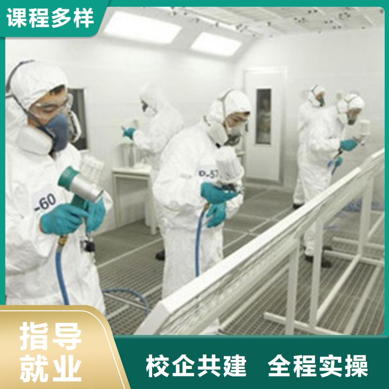 唐县汽车美容培训汽车装具培学不会免费再学