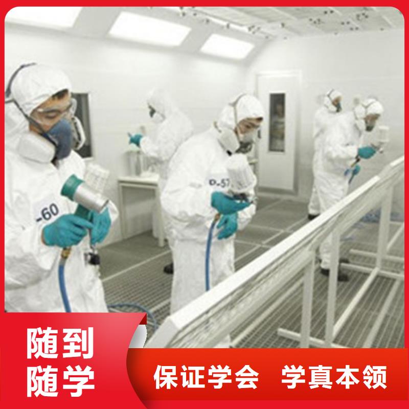 哪有学汽车改色隐形车衣初中毕业学什么技术好