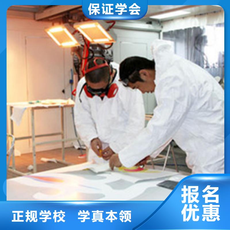 汽车美容养护培训学校|学汽车美容装具去哪里好|