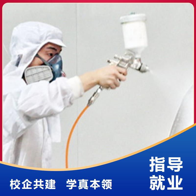 滦平汽车装具培训学校排名|教学较好的汽车钣喷学校|