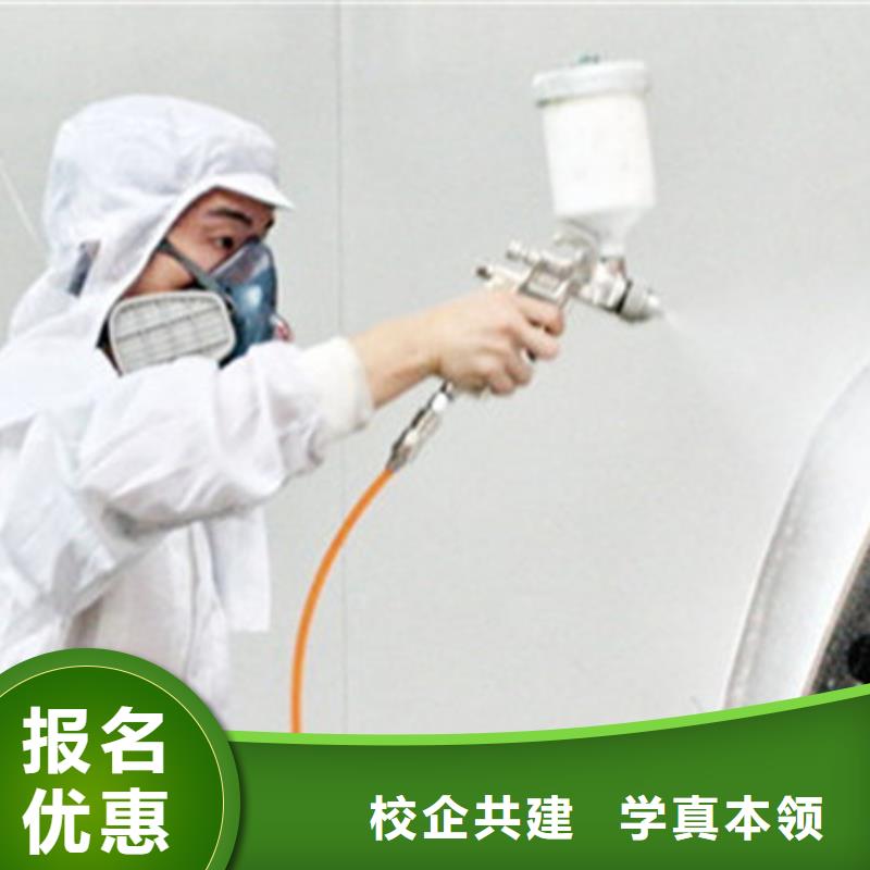高碑店学汽车美容上什么技校好|十大汽车钣喷学校排名|