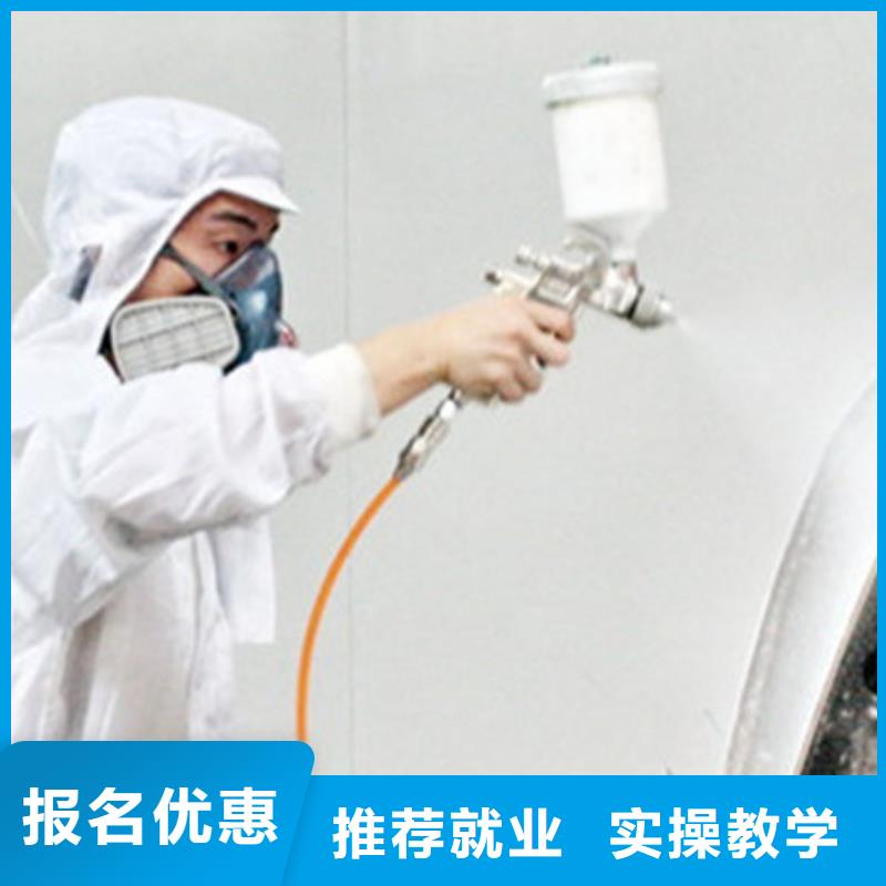 汽车美容养护技校哪家好|天天动手操作的学校
