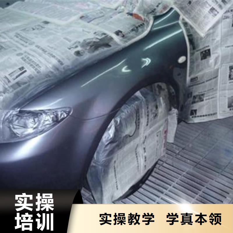 专业隐形车衣改色的技校|男孩子学什么技术好