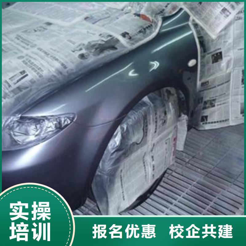 曲阳汽车美容培训机构排名|学专业汽车美容来虎振学