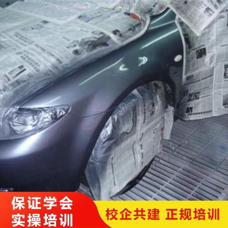 汽车装饰装潢培训学校哪里能培训汽车美容技术