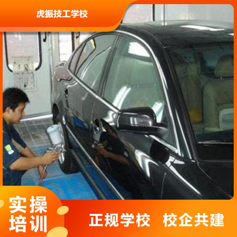 滦南县专业学汽车美容装具技校适合男孩子学的专业