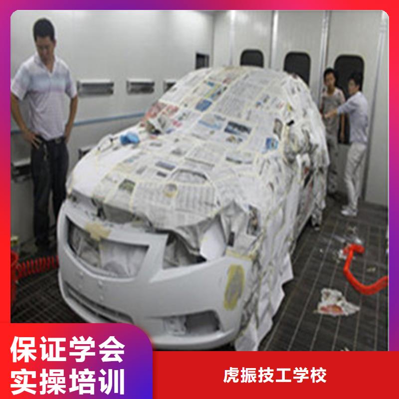 专业学汽车美容装具的技校能学钣喷技术的技校有哪些初中毕业学什么技术好