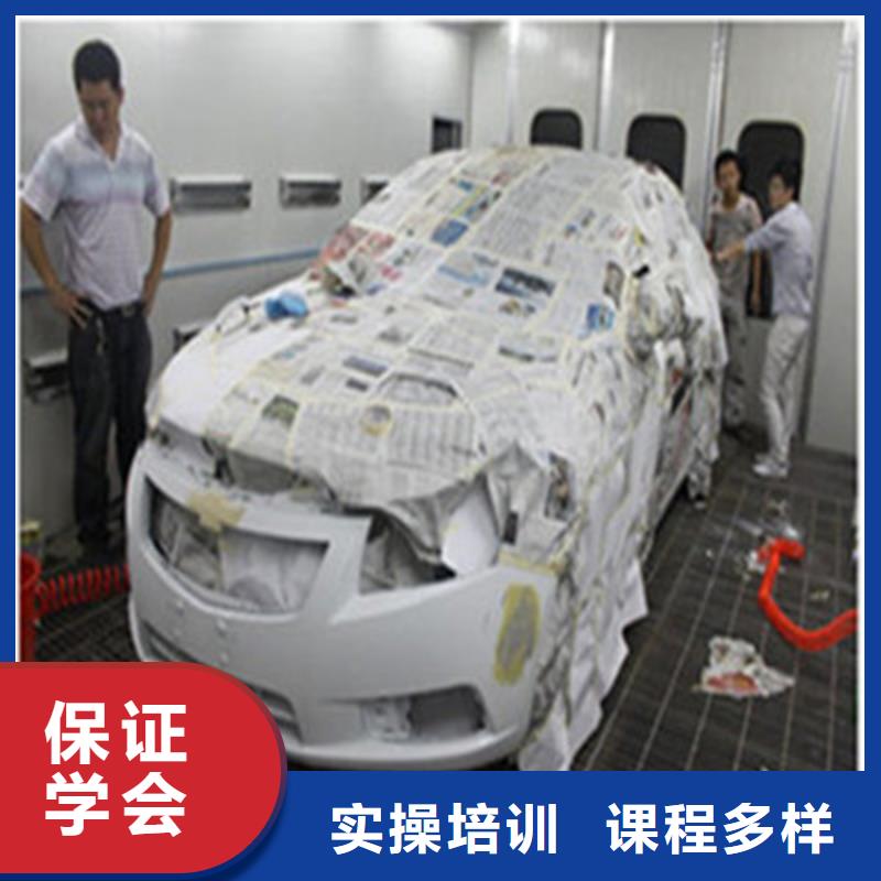海港区哪里能学汽车美容装具终身保就业