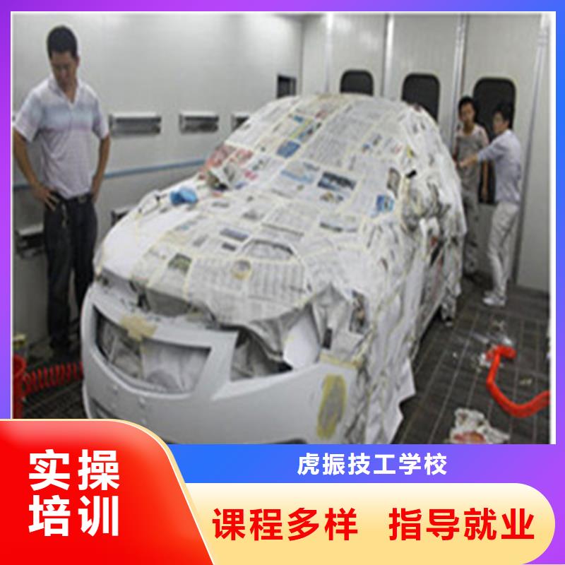 顺平哪有学汽车改色隐形车衣口碑较好的汽车钣喷学校|