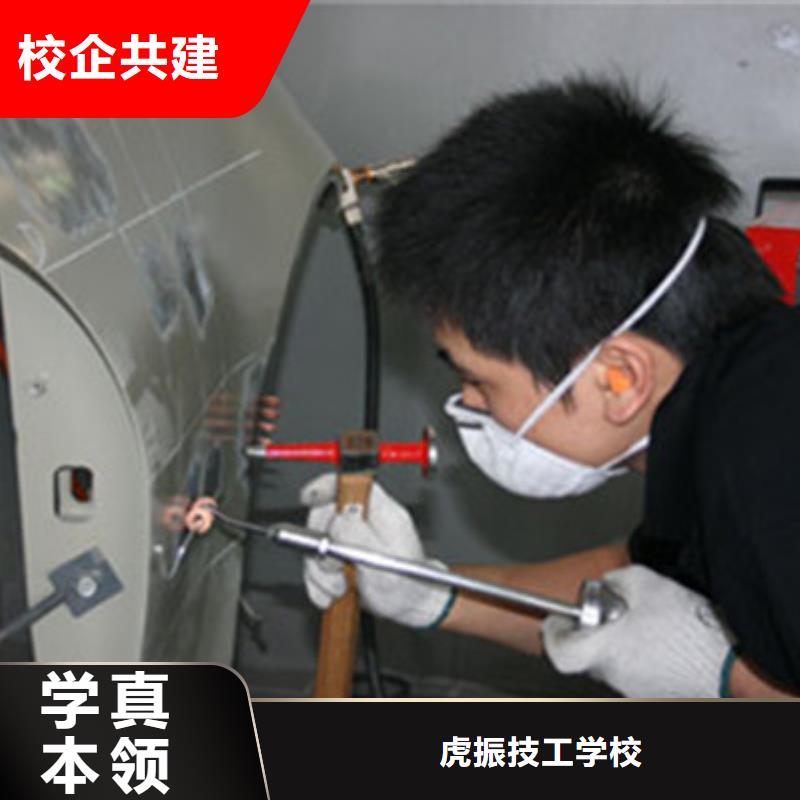 附近的汽车美容培训学校哪里有汽车装饰装潢技校