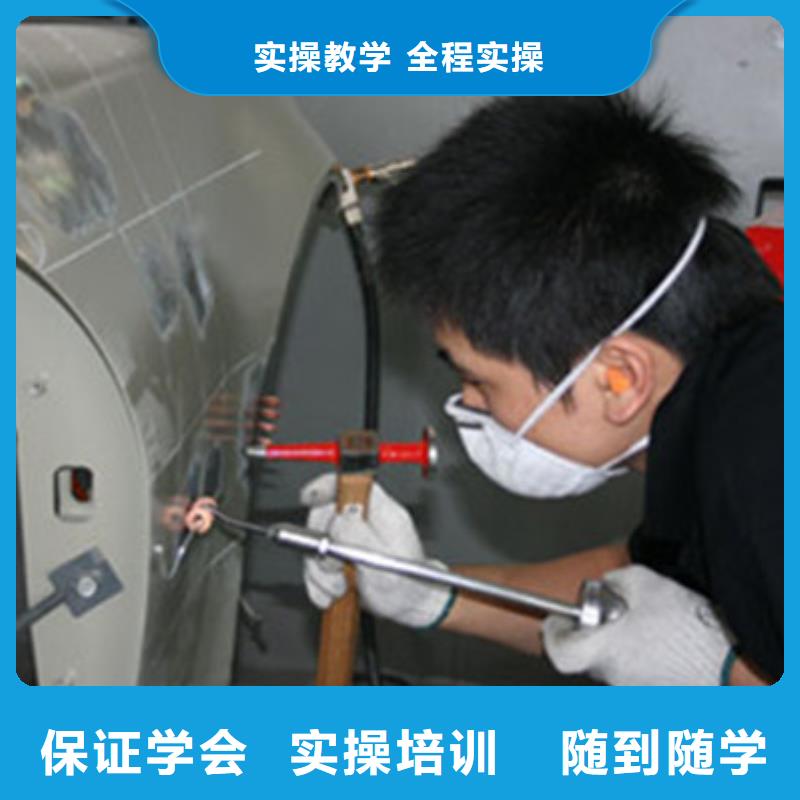 莲池专业隐形车衣改色的技校|适合创业的技术有哪些
