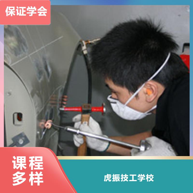 学汽车装饰装潢学费多少钱哪个技校有钣金喷漆专业男孩子学什么技术好