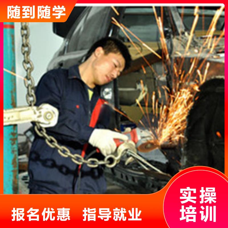 丰润汽车美容钣金技校哪家好|虎振学校常年招生